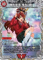 流星のガイアッシュカイザー プレミアムキャラトレジャー キャラトレ 4