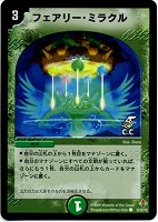 霊騎キヨマサ・コムソー【デュエルマスターズトレカお買得価格通販：CB