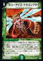 デュエマ 2003年 DMC-07 増殖！魂虫デッキ 未開封 おまけ付 デュエマ