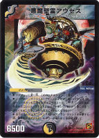 邪眼皇アレクサンドルⅢ世 韓国語版 シークレット デュエル