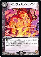 超神龍バイラス・ゲイル【デュエルマスターズトレカお買得価格通販：CB