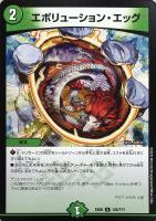 オールサンライズ【デュエルマスターズトレカお買得価格通販：CBトレコロ】