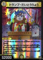 双流星キリンレガシー ワンオーナー 美品 楽天市場】デュエル