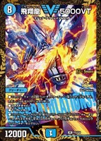 プロモ買取：水文明: カードを売る/ カードボックス通販サイト | CB