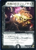 汽車男【デュエルマスターズトレカ高価買取価格査定：CBトレコロ】