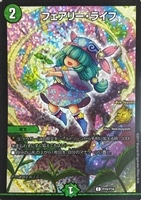 デュエマ Dの博才 サイバーダイス・ベガス CS プロモ 3枚 デュエマ Dの