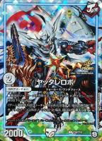 タイク・タイソンズ【デュエルマスターズトレカお買得価格通販：CB