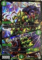 キンチョーラー【デュエルマスターズトレカ高価買取価格査定：CBトレコロ】