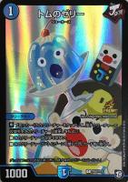 デュエルマスターズ テック団の破壊go CS プロモ Amazon.co.jp