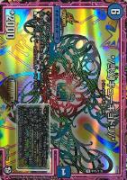 デュエルマスターズ 奇石 ミクセル/ジャミング・チャフ csプロモ 4枚