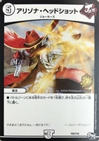 Dの博才 サイバー・ダイス・ベガス【デュエルマスターズトレカ高価