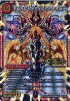 コロコロドキンダム Amazon.co.jp: コロコロ限定 デュエル マスターズ