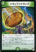 ケイビノ裁徒【デュエルマスターズトレカお買得価格通販：CBトレコロ】