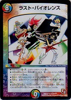 双龍星キリン・レガシー【デュエルマスターズトレカお買得価格通販：CB