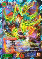 聖忌祭 レイヴ・ディアボロス【デュエルマスターズトレカ高価買取価格