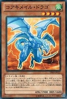 The splendid VENUS【遊戯王トレカお買得価格通販：CB