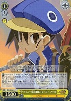 カードを売る/ヴァイスシュヴァルツ/【S】シュヴァルツサイド/魔界戦記