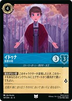 We Don't Talk About Bruno 秘密のブルーノ【ロルカナお買得価格通販