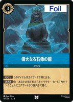 We Don't Talk About Bruno 秘密のブルーノ【ロルカナお買得価格通販