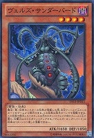 遊戯王 暗黒魔族ギルファー・デーモン 暗黒魔族ギルファー・デーモン