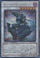 遊戯王 ナチュル・エクストリオ シークレット dt ars10 psa 遊戯王