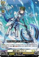 ヴァンガード EXS Ave Mujica ドロリス VG】Ave Mujica ドロリス【EX