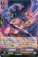 閻魔忍鬼 ムジンロード【ヴァンガードトレカお買得価格通販：CBトレコロ】