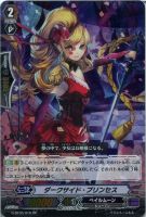 カードを買う/ヴァンガード/ブースターパック/G第5弾「月煌竜牙