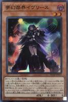 ライトドラゴン＠イグニスター【遊戯王トレカお買得価格通販：CBトレコロ】