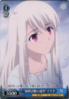 約束された勝利の剣”セイバー【ヴァイスシュヴァルツトレカ高価買取