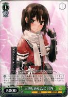 ヴァイスシュヴァルツ 艦これ 金剛型戦艦3番艦 榛名改二 SSP サイン