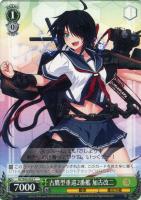 香取型練習巡洋艦2番艦 鹿島【ヴァイスシュヴァルツトレカ高価買取