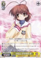 ヴァイスシュヴァルツ ヴァイス 選んだ道の先 智代 SP ヴァイス