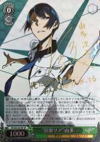 ヴァイスシュヴァルツ キズナイーバー 計画の先導者 園崎 sp サイン