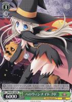 えきぞちっく（自称）なマスコット クド【ヴァイスシュヴァルツトレカ