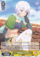 氷の魔女”ウィズ【ヴァイスシュヴァルツトレカ高価買取価格査定：CB