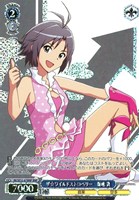 PSA10 マリオネットの心 星井美希 IAS/SE52-17SSP Weiss Schwarz