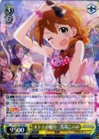 サイン) エンジェルボイス 伊吹翼 SP [IMS/S61-017SP] エンジェル