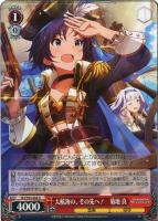 ヴァイスシュヴァルツ 秋色ハイ、ターッチ 高槻やよい SP サイン