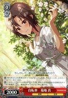 Liar's good bye 秋月律子 SPサイン Liar's good bye 秋月律子 SP