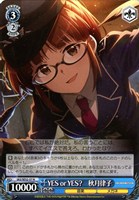 Liar's good bye 秋月律子【ヴァイスシュヴァルツトレカお買得価格通販