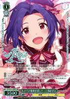 追憶のサンドグラス 星井美希[サイン付]【ヴァイスシュヴァルツトレカ