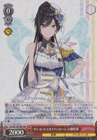 事務所。静寂。大輪の華 大崎甜花【ヴァイスシュヴァルツトレカ高価