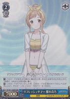 ヴァイスシュヴァルツ さかさま世界 芹沢あさひ SP サイン BGS10 さか