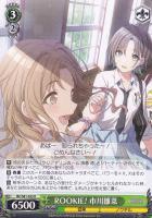 杜野凛世の印象派 杜野凛世【ヴァイスシュヴァルツトレカ高価買取価格