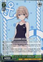 杜野凛世の印象派 杜野凛世【ヴァイスシュヴァルツトレカお買得価格