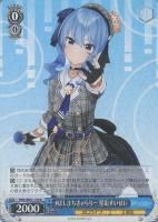 未来へ一緒に 尾丸ポルカ【ヴァイスシュヴァルツトレカお買得価格通販