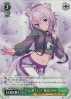 キミと願うミライ 星街すいせい【ヴァイスシュヴァルツトレカ高価買取