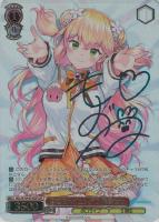 二人で水族館デート 天音かなた【ヴァイスシュヴァルツトレカお買得