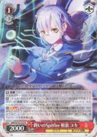 メメント・モリの美少女 東城 つかさ【ヴァイスシュヴァルツトレカお